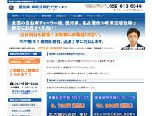 Tablet Screenshot of office-hikari.net